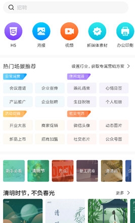 MAKA设计(2)