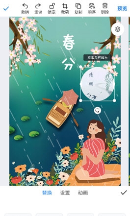MAKA设计(3)