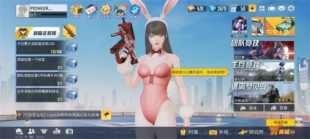 量子特攻国际服1