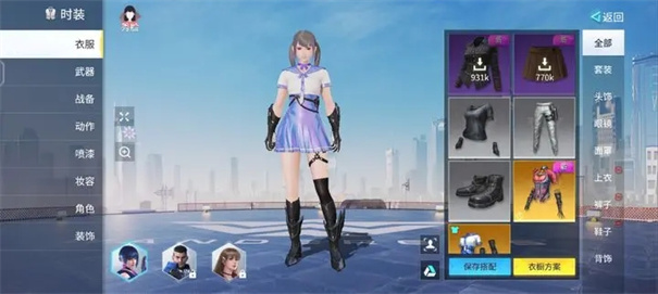 量子特攻国际服2