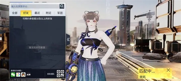 量子特攻国际服3