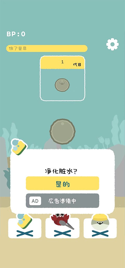 虚无鱼游戏中文版(1)