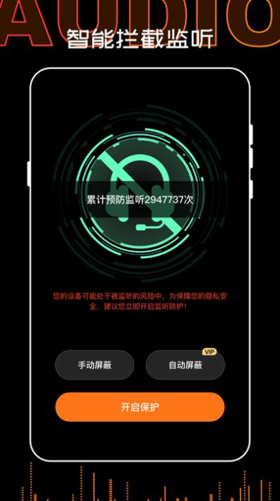录音转文字工厂软件(2)