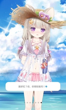 兽耳桌面(2)