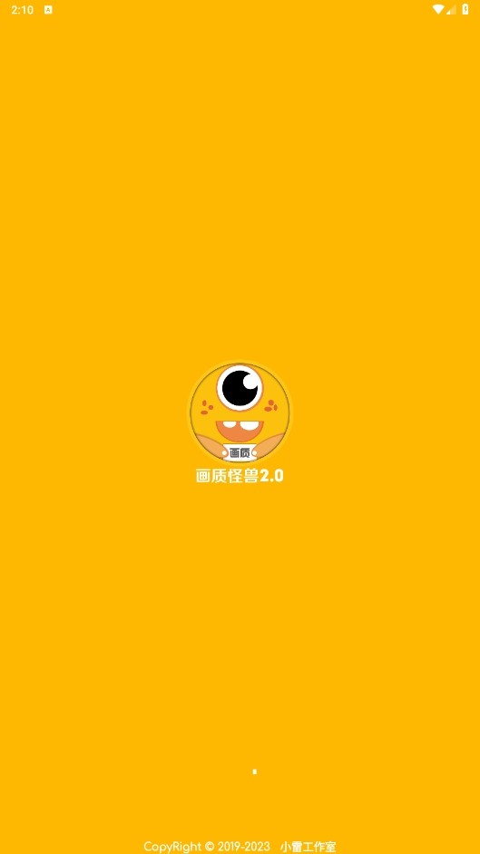 xl6666cn画质怪兽超广角图1