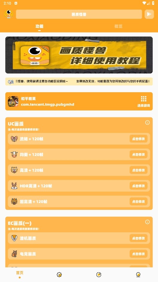 xl6666cn画质怪兽超广角图3