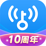 wifi万能钥匙正版