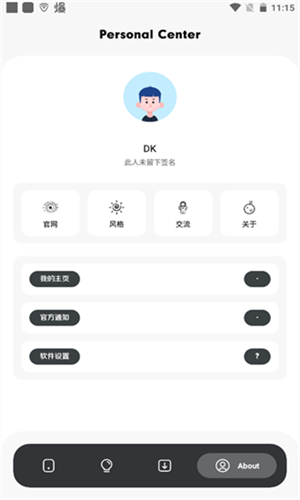 花简空间正版图2