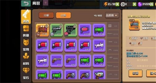 无序次元3