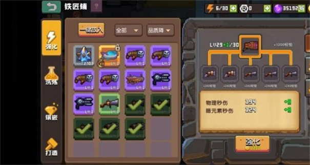 无序次元5