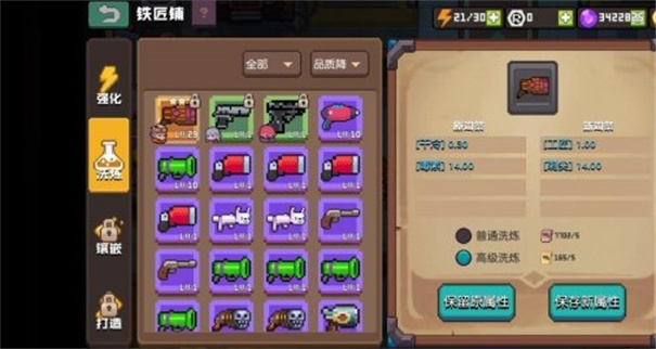 无序次元4