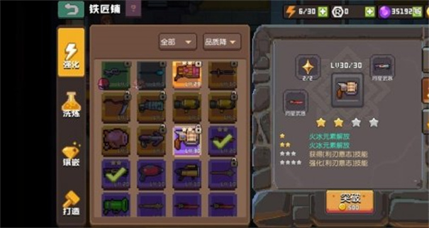 无序次元6