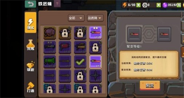 无序次元7