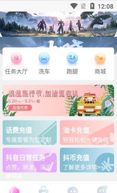 哼哈帮(2)