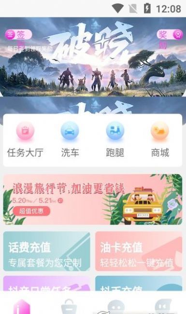 哼哈帮(3)