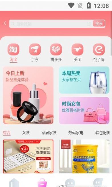 哼哈帮(1)