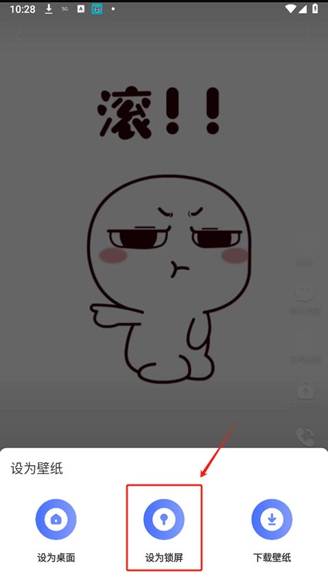 精灵壁纸(4)