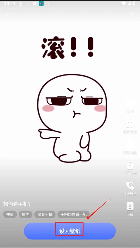 精灵壁纸(3)