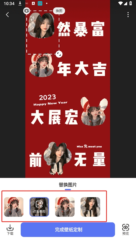 精灵壁纸(6)