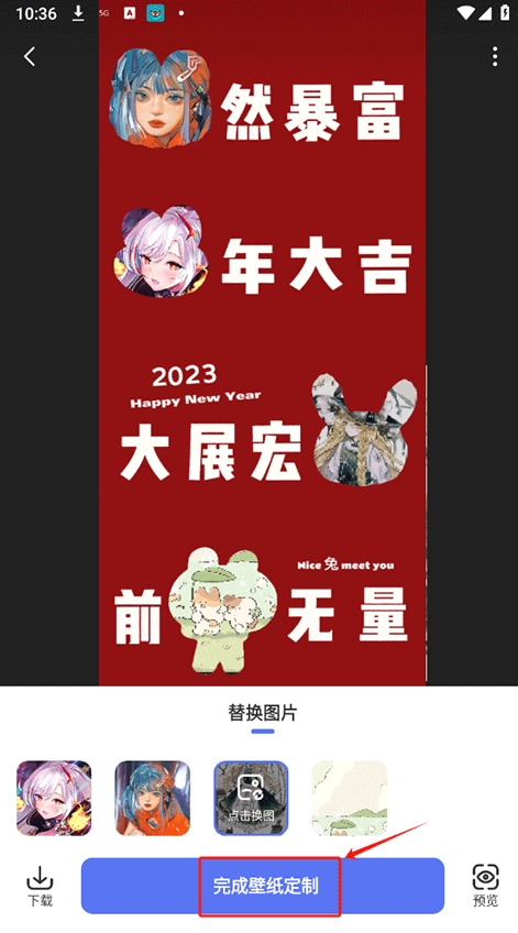 精灵壁纸(7)