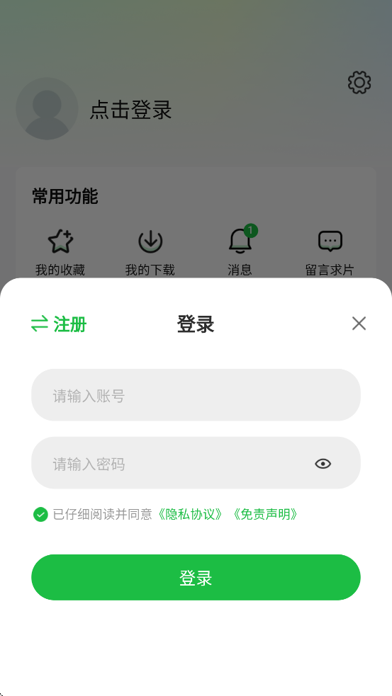 小柠檬追剧正版(1)