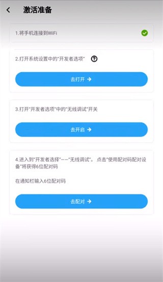 vmos助手(2)