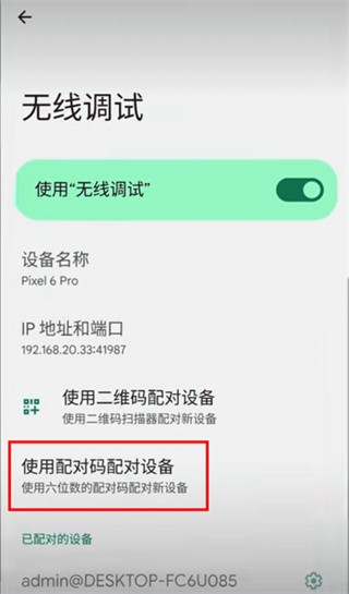 vmos助手(5)