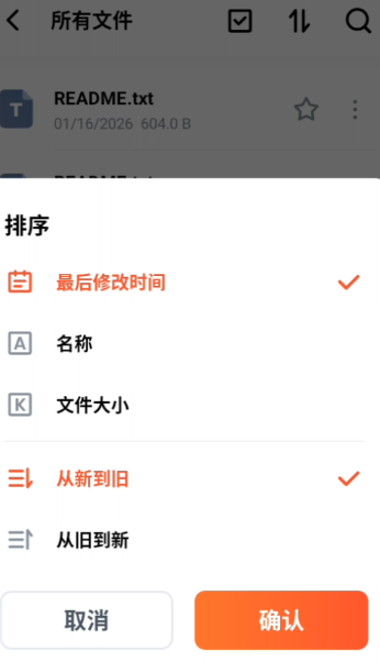 OneRead手机版图3