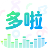 多啦变声器软件