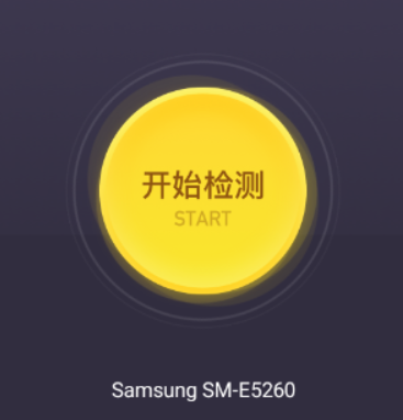 机大侠助手图1