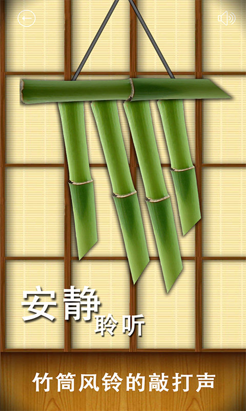解压屏幕(2)