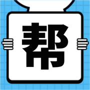 众人悬赏