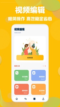草莓视频免费原版(3)