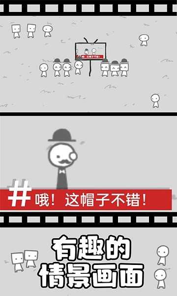 拍照也疯狂汉化版