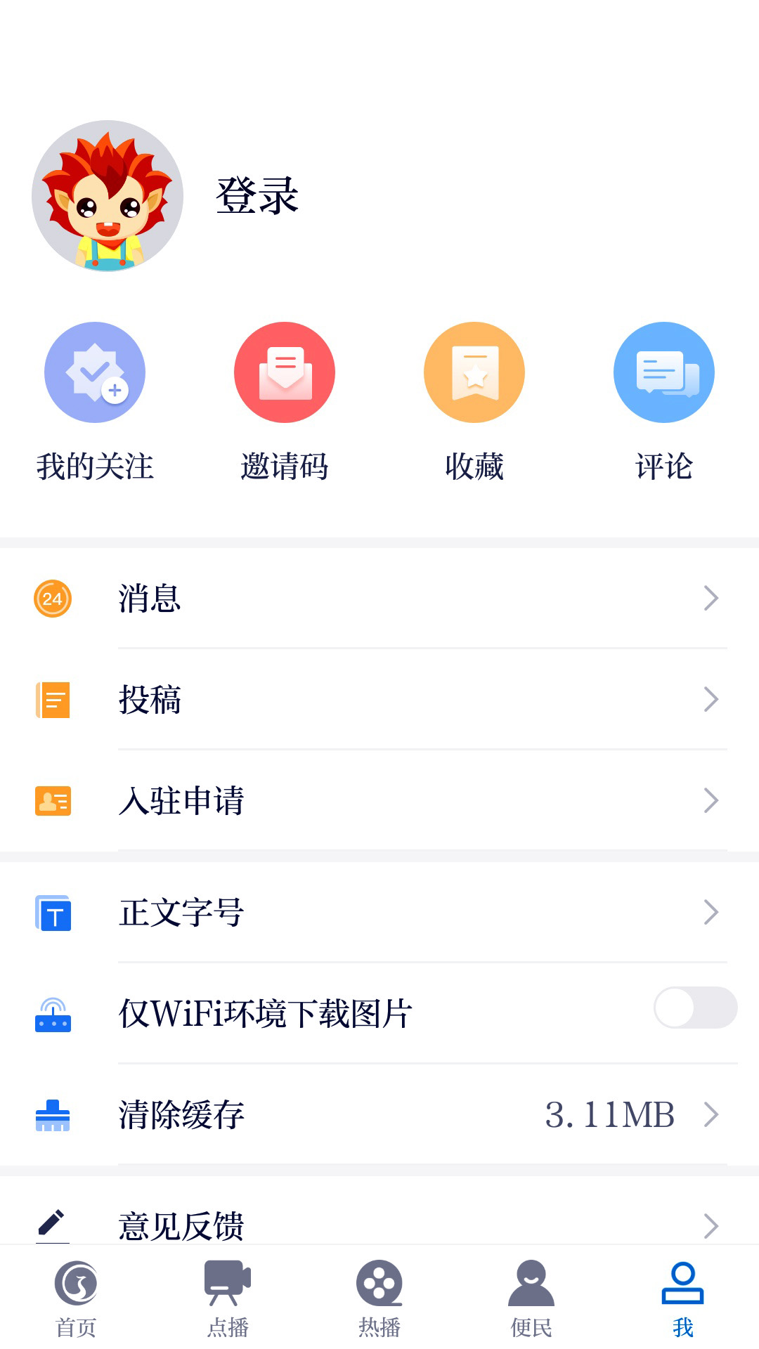 掌上柴桑(2)