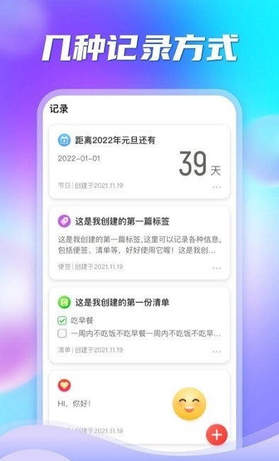 多彩盒子手机版