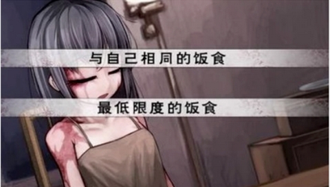 希露薇の繁殖计划游戏(1)