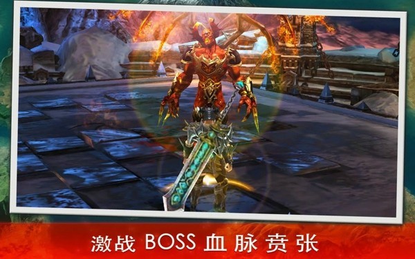 永恒战士3手机免费版图2