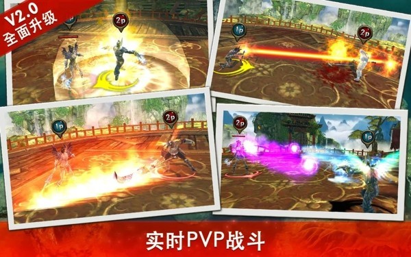 永恒战士3手机免费版图3