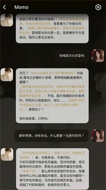 Moome安卓直装版图1