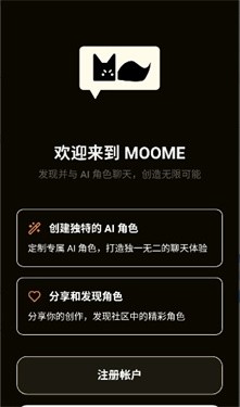 Moome安卓直装版图3