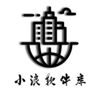 小浪软件库最新版 v4.68