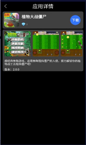 子腾市场手表版