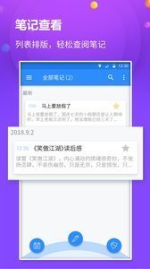 懒猫笔记本2026