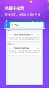 懒猫笔记本2026