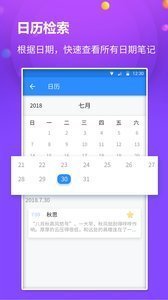 懒猫笔记本2026