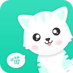 猫叫翻译机手机版 v2.6.3