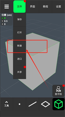 3dmodeling凹凸建模