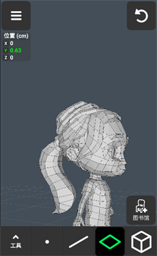 3dmodeling凹凸建模