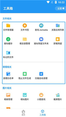 雪豹速清(4)